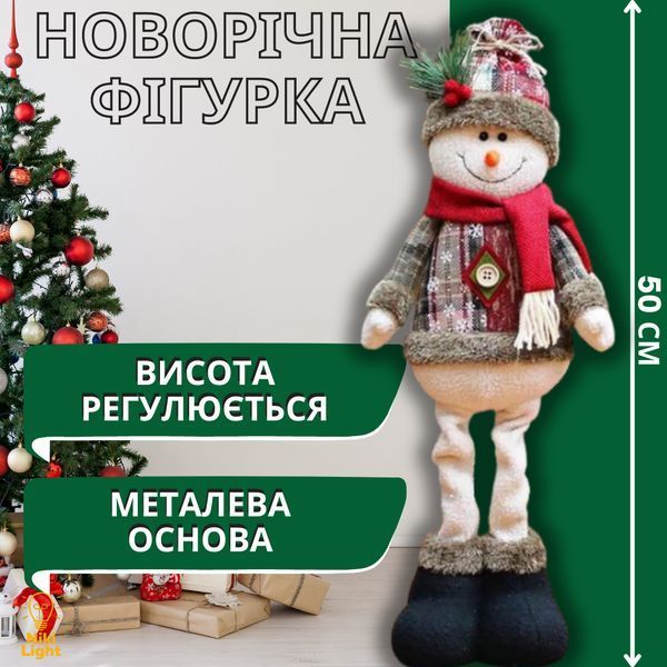 Новорічна Фігурка під Ялинку Сніговик (висота 50см) сніговик 50см фото