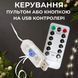 Світлодіодна гірлянда-штора роса Niki Light 3x3 м, 450 LED, RGB різнокольоровий, від USB, пульт штора роса 3/3 кольорова фото 3