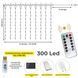 Світлодіодна гірлянда-штора роса Niki Light 3x3 м, 450 LED, RGB різнокольоровий, від USB, пульт штора роса 3/3 кольорова фото 6