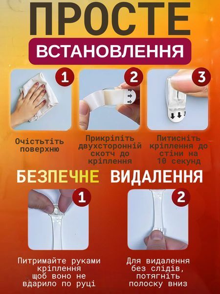 Гачки для кріплення гірлянд 20 шт прозорі самоклейки Perfect для декору та LED-стрічок Кріплення 20 шт фото