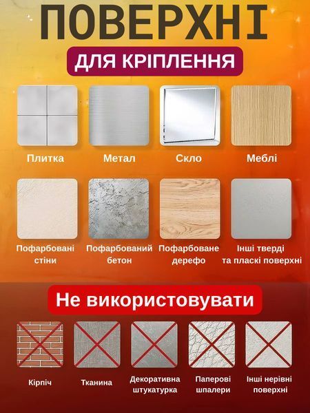 Гачки для кріплення гірлянд 20 шт прозорі самоклейки Perfect для декору та LED-стрічок Кріплення 20 шт фото