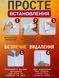 Гачки для кріплення гірлянд 20 шт прозорі самоклейки Perfect для декору та LED-стрічок Кріплення 20 шт фото 2