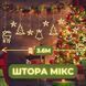 Гирлянда штора на елку окно камин 138 led светодиодная 3м cо шнуром 1м (удлинитель в комплекте) гирлянды шторки с фигурками колокольчики елочки олени IP44 для дома помещения лед занавес теплый белый Штора мікс фото 2