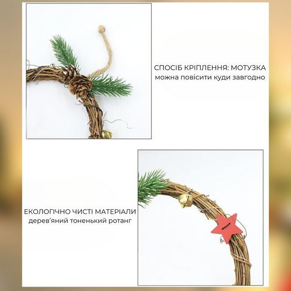 Різдвяний вінок з ротанги новорічний віночок підвісний декор діаметр 18 см Niki Light LED від батарейок сніговик NLvinok003 фото