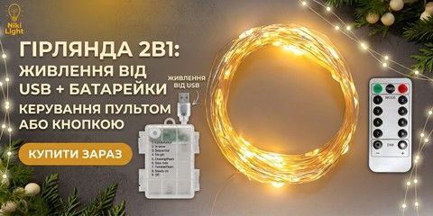 Banner from design
