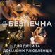 Світлодіодна гірлянда-штора роса Niki Light 3x3 м, 300 LED, райдужна, пульт, блок живлення штора райдужна 3/3 фото 5