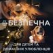 Гирлянда на батарейках роса 2в1 NikiLight 20м 200 лед пульт 8 режимов гирлянда от батереек и USB теплый свет роса 2в1 20м тб фото 5