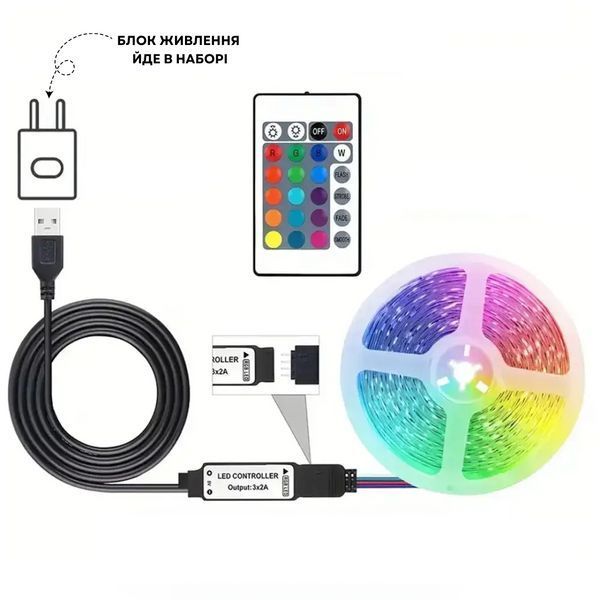 Світлодіодна лента 10 метрів RGB з Bluetooth багатокольорова самоклеюча LED стрічка живлення від USB lenta5050 10м фото