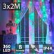 Світлодіодна гірлянда-завіса Christmas Decoration 3x2 м, 360 LED, різнокольорова, 220 В, IP44 C36032M фото 2