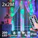 Світлодіодна гірлянда-завіса Xmas 2x2 м, 200 LED, різнокольорова, 220 В, пульт ДК NLCRC20022M фото 3