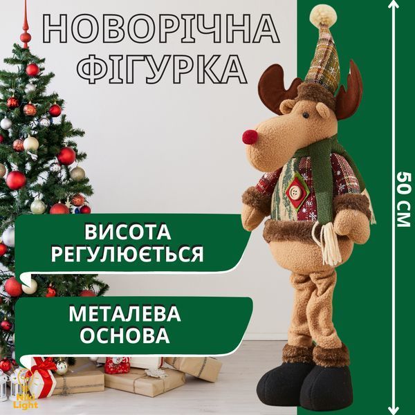 Новорічна Фігурка під Ялинку Новорічний Олень (висота 50см) Олень 50см фото