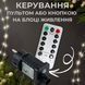 Роса пучок 2 метра 10 нитей Niki Light конский хвост с пультом управления 200Led гирлянда для елки теплый белый роса пучок 2м 10н тб фото 4