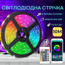Світлодіодна лента 10 метрів RGB з Bluetooth багатокольорова самоклеюча LED стрічка живлення від USB Світлодіодна лента 10 метрів RGB з Bluetooth багатокольорова самоклеюча LED стрічка живлення від USB