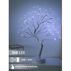 Світильник на батерейках нічник від юсб дерево роса Niki Light дерево бонсай сріблястого кольору холодний білий світильник USB + 3AA 108 лед