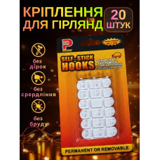 Гачки для кріплення гірлянд 20 шт прозорі самоклейки Perfect для декору та LED-стрічок Гачки для кріплення гірлянд 20 шт прозорі самоклейки Perfect для декору та LED-стрічок