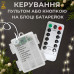 Гірлянда на батарейках роса 2в1 Niki Light 10 метрів 100 лед пульт 8 режимів гірлянда від батерейок та USB теплий білий Гірлянда на батарейках роса 2в1 Niki Light 10 метрів 100 лед пульт 8 режимів гірлянда від батерейок та USB теплий білий