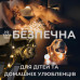 Гірлянда роса на ялинку 30 метрів 300 лед Niki Light гірлянди капля роси з режимами вулична гірлянда на пульті роса на зеленому проводі різнокольорова RGB Гірлянда роса на ялинку 30 метрів 300 лед Niki Light гірлянди капля роси з режимами вулична гірлянда на пульті роса на зеленому проводі різнокольорова RGB