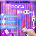 Світлодіодна гірлянда штора роса Niki Light штора від USB 8 режимів гірлянда завіса з пультом 15 ліній 450 лед 3x3м мультиколор різнокольорова Світлодіодна гірлянда штора роса Niki Light штора від USB 8 режимів гірлянда завіса з пультом 15 ліній 450 лед 3x3м мультиколор різнокольорова