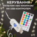 Гирлянда штора роса 3х3 RGB Niki Light роса від юсб роса на пульті завіса 300 LED різнокольорова 16 кольорів