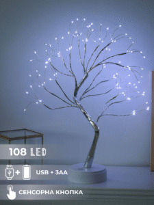 Світильник на батерейках нічник від юсб дерево роса Niki Light дерево бонсай сріблястого кольору холодний білий світильник USB + 3AA 108 лед